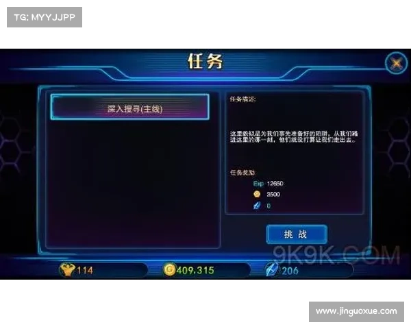 权谋之术:七国游戏攻略大全 权谋之术:七国游戏攻略大全