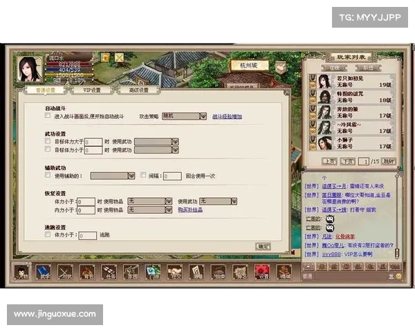 武林传奇2:秘籍大全,江湖称霸之匙 武林传奇2:秘籍大全,江湖称霸之匙
