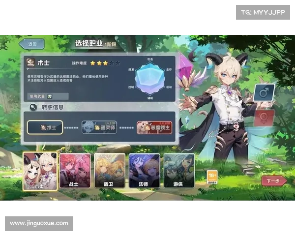 永恒之境手游 永恒之境手游
