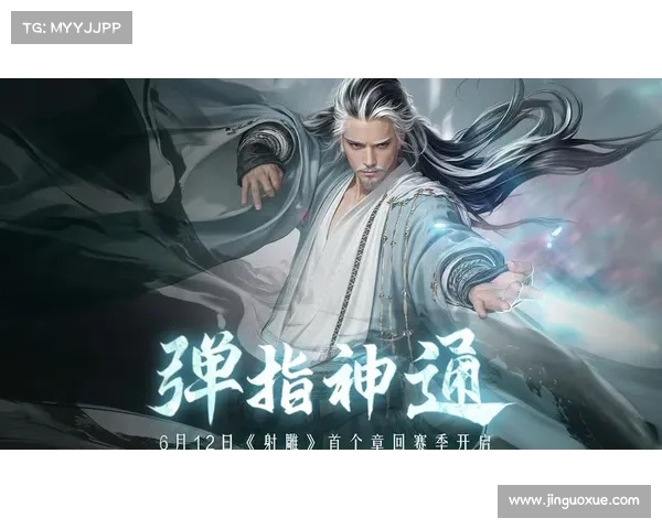 纵横三界群英传,指尖策略定乾坤 纵横三界群英传,指尖策略定乾坤