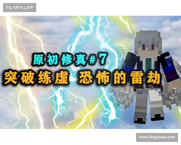 苍穹变攻略指南:突破境界,纵横寰宇 苍穹变攻略指南:突破境界,纵横寰宇